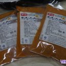 W푸드시스템