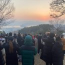 해맞이 이미지