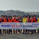 서대전농업협동조합 이미지