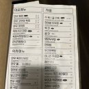 먹저구리 네이버블로그