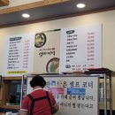 조리읍사무소앞 이미지