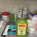 을지로다정약국 이미지