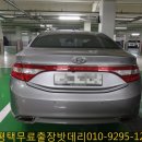 청북배터리마트