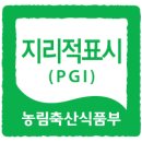 영암농산물가공영농조합법인 이미지