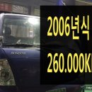 김해커먼레일 이미지
