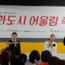 어울림라이브클럽 국민일보