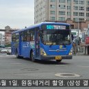 산호노인회관 네이버블로그