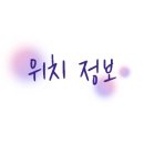 육대장단계무실점 이미지
