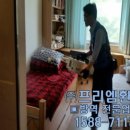 (주)프리엠환경 네이버블로그