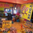 자갈치민물상회 네이버블로그