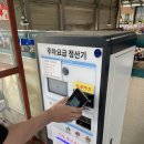 제일제유소 이미지