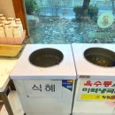 착한낙지(단계점)