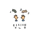 파이달램 이미지