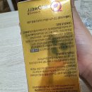 웰바이오 | 당뇨영양제 추천, 한국바이오웰 뉴혈당케어웰 후기