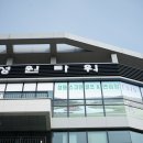 성원골프존 이미지