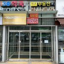 으뜸50안경 대치점 이미지