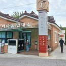 봉하편의점