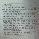 유지애 결혼발표 러블리즈 멤버 반응 모음 이미지