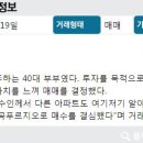 동탄역강남공인중개사사무소 이미지