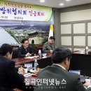 [2016.02.13] 이제껏 참아왔는데 사드 배치 후보지라니...” 망연자실한 왜관읍 주민들…사드 공포 확산(칠곡 인터넷뉴스) 이미지