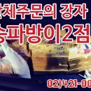 네네치킨 가능2점 이미지
