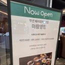 기장중학교 | 아이랑 다녀온 동부산 롯데몰 기장 맛집｜짜장면·짬뽕·탕수육이 깔끔했던 중식당 후기
