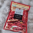 국산고춧가루추천 빛깔찬고추가루 ~! 경북 영양군 고추로 김장김치, 코다리찜 한 후기~!