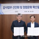 그랜드에너지 이미지