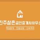 남경추어탕 이미지