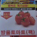 평택 하이웨이마트 내돈내산 후기,복잡복잡하지만 저렴한 행사 가격 다수
