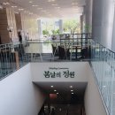 예랑정원 이미지