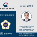 한결 행정사사무소 이미지