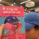 성가방앗간 | 8월 셋째 주 기록