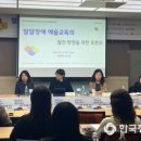 사단법인 국제문화예술교류협회 이미지