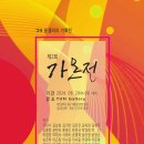 윤갤러리 이미지