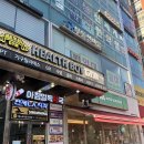 신촌 브라질리언왁싱 린뷰티왁싱 후기와 할인방법