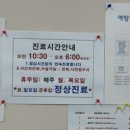 경산동물병원 이미지