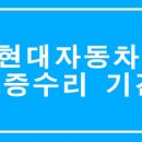 동부1급자동차정비 이미지