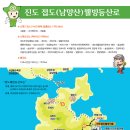(주)행복은행나무 이미지