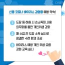 용인대 덕양 태권도장 이미지