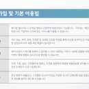 구인약국 이미지