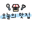 유니시티만경부동산중개사무소 네이버블로그