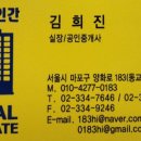 양화로 183 홍익인간오피스텔 이미지