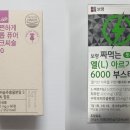 주식회사 보령 이미지