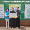 가정초등학교 이미지