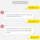 [면접 학원 후기] DT 당톡 스피치ㅣ새만금개발공사 도시계획직