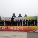 단오제 축제 이미지