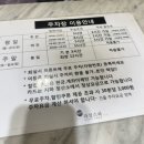 라성보석사우나 이미지