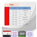 린 태권스쿨 이미지