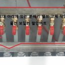 울산경동보일러